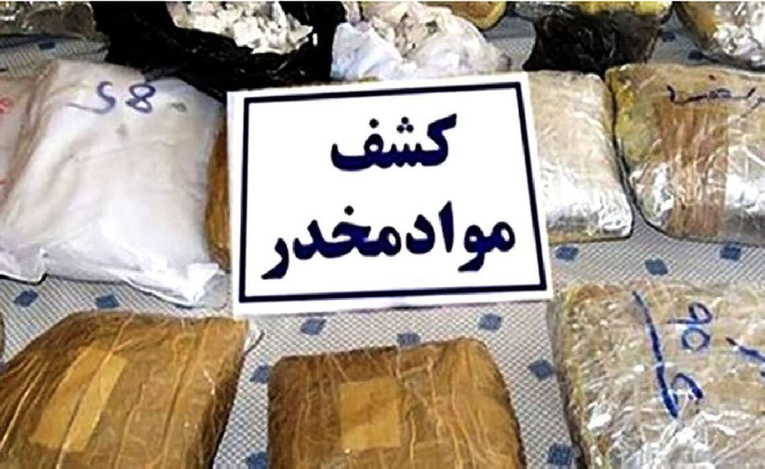 کشف ۲۲۶ کیلوگرم انواع موادمخدر در طرح امنیت پلیس همدان